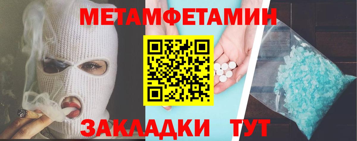 АМФЕТАМИН Premium Бирск