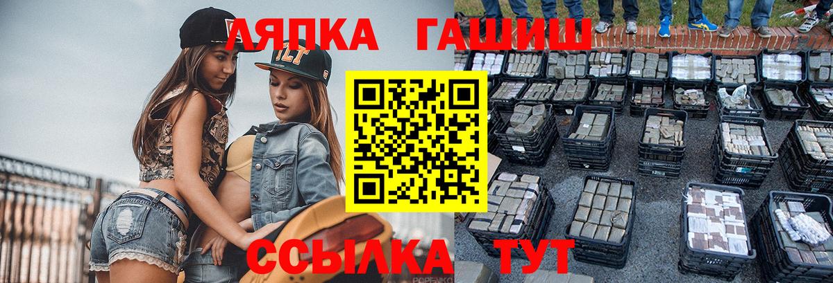 Гашиш индика сатива  ГАШИШ  Вход с VPN  Бирск  ГАШ убойный 