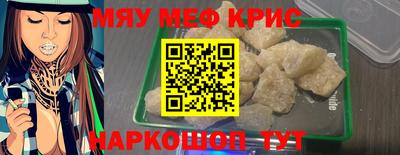 mdma Заводоуковск