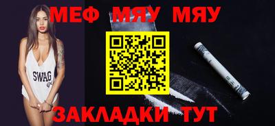 mdma Заводоуковск