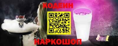 кокаин колумбия Жуковский