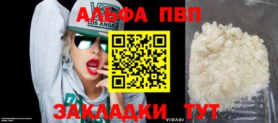 кокаин колумбия Жуковский