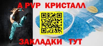 трава Заволжье