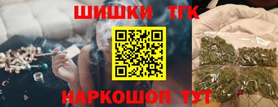 кокаин колумбия Жуковский