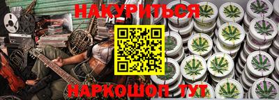 трава Заволжье