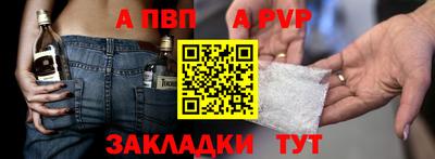 трава Заволжье