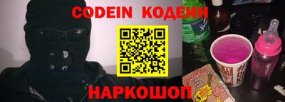 кокаин колумбия Жуковский