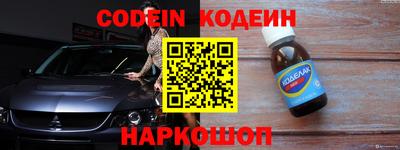 трава Заволжье