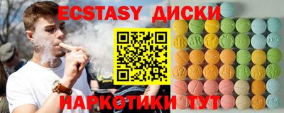 mdma Заводоуковск