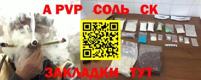 трава Заволжье