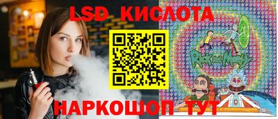 трава Заволжье