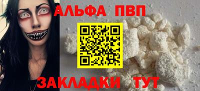 трава Заволжье