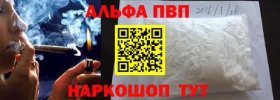 трава Заволжье