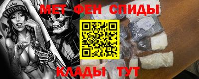 mdma Заводоуковск