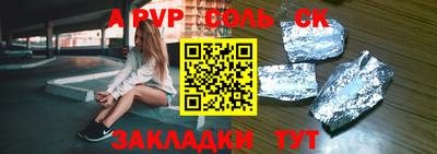 трава Заволжье