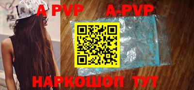 трава Заволжье