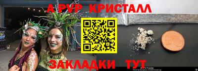 кокаин колумбия Жуковский