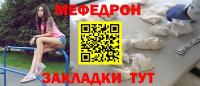 mdma Заводоуковск