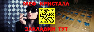 трава Заволжье