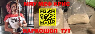 mdma Заводоуковск