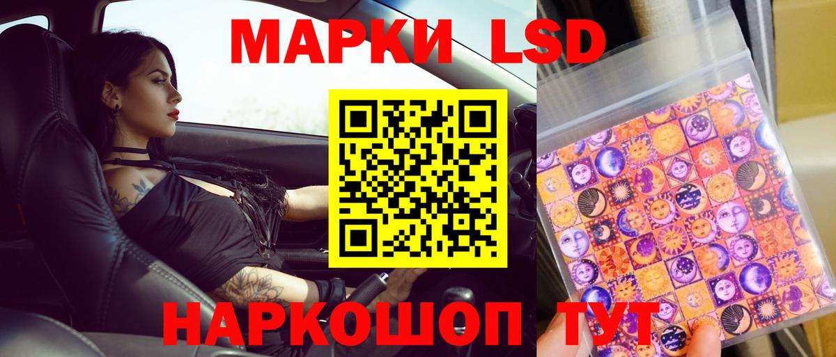 Бирск  ЛСД экстази ecstasy  mega сайт  Вход с VPN  LSD-25 экстази ecstasy 