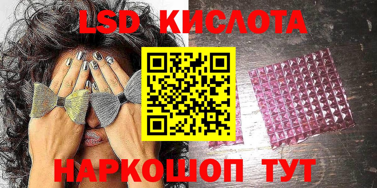 Наркотические марки 1,8мг  Наркотические марки  Бирск  Вход с VPN 