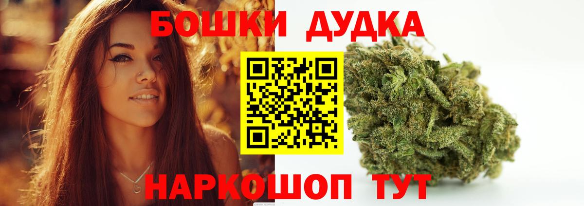 Бирск  Каннабис SATIVA & INDICA  Вход с VPN  Бошки Шишки Bruce Banner 